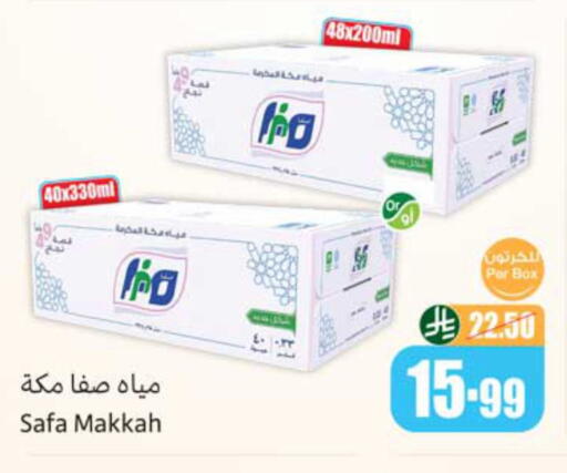 available at Othaim Markets in KSA, Saudi Arabia, Saudi - Jubail