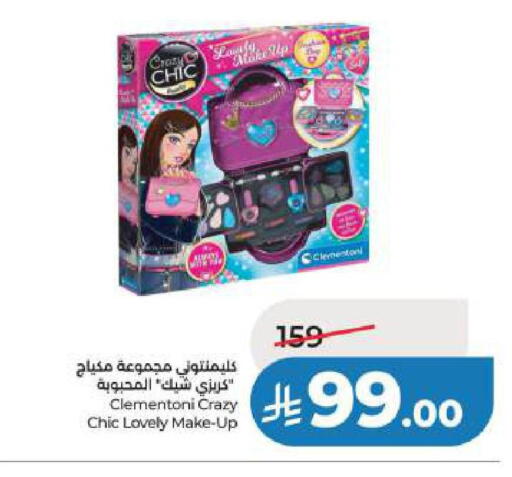 available at LULU Hypermarket in KSA, Saudi Arabia, Saudi - Al Khobar