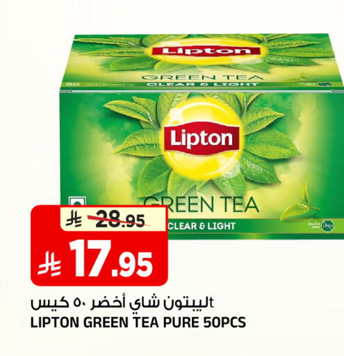 available at المدينة هايبرماركت in مملكة العربية السعودية, السعودية, سعودية - الرياض