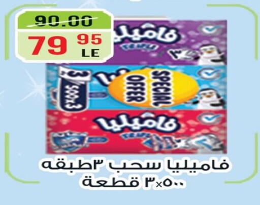 available at Grand Hyper Market in Egypt - Cairo