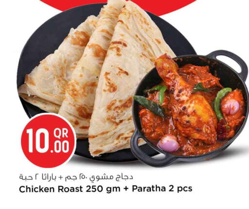 available at Safari Hypermarket in Qatar - Umm Salal