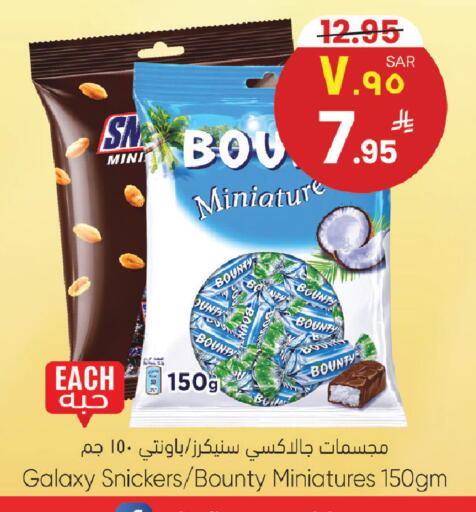 available at City Flower in KSA, Saudi Arabia, Saudi - Riyadh