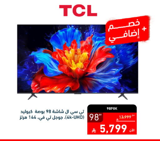 available at تمكين in مملكة العربية السعودية, السعودية, سعودية - جازان