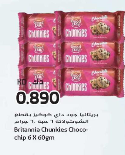 available at Grand Hyper in Kuwait - Kuwait City