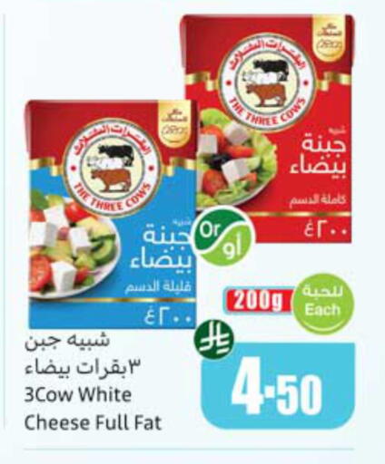 available at أسواق عبد الله العثيم in مملكة العربية السعودية, السعودية, سعودية - الزلفي