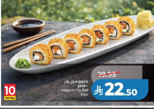 available at LULU Hypermarket in KSA, Saudi Arabia, Saudi - Al Khobar