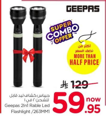 available at نستو in مملكة العربية السعودية, السعودية, سعودية - الرياض