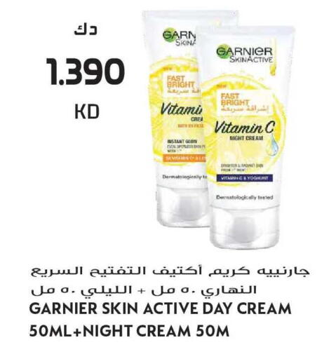 available at Grand Hyper in Kuwait - Kuwait City