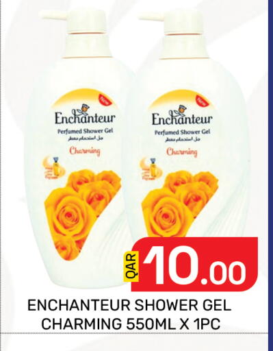 available at Majlis Hypermarket in Qatar - Doha
