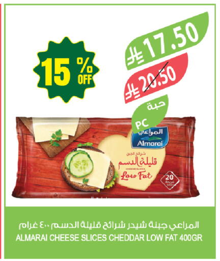 available at المزرعة in مملكة العربية السعودية, السعودية, سعودية - جازان