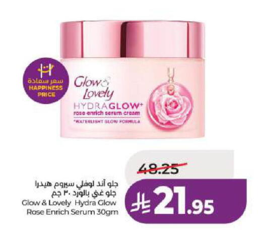 available at لولو هايبرماركت in مملكة العربية السعودية, السعودية, سعودية - الخبر‎