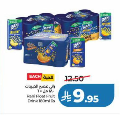 available at LULU Hypermarket in KSA, Saudi Arabia, Saudi - Yanbu