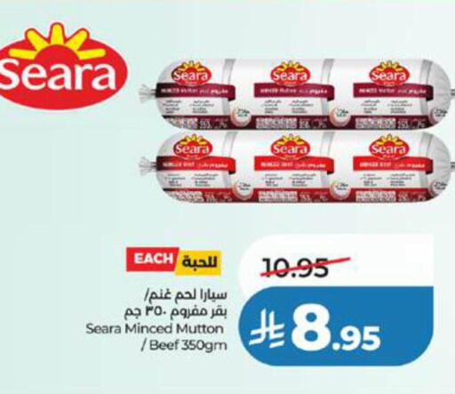 available at LULU Hypermarket in KSA, Saudi Arabia, Saudi - Tabuk