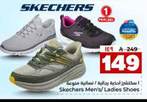 available at Hyper Al Wafa in KSA, Saudi Arabia, Saudi - Al-Kharj