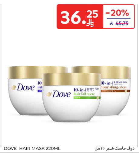 available at كارفور in مملكة العربية السعودية, السعودية, سعودية - الخبر‎
