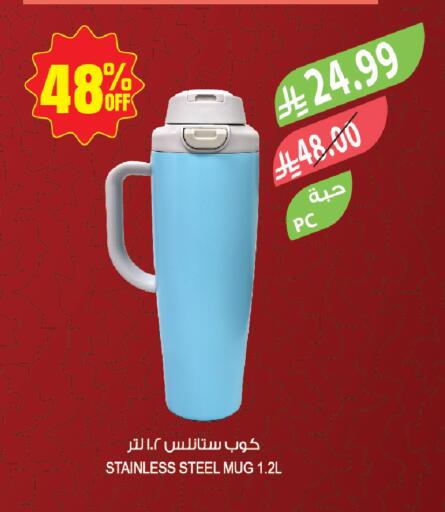 available at Farm  in KSA, Saudi Arabia, Saudi - Tabuk
