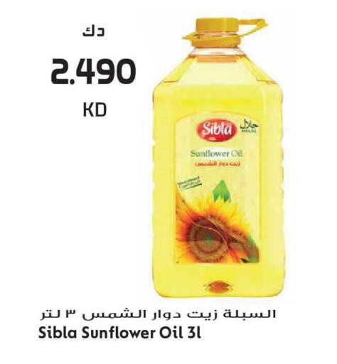 available at Grand Hyper in Kuwait - Kuwait City