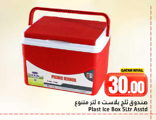 available at Dana Hypermarket in Qatar - Al Shamal