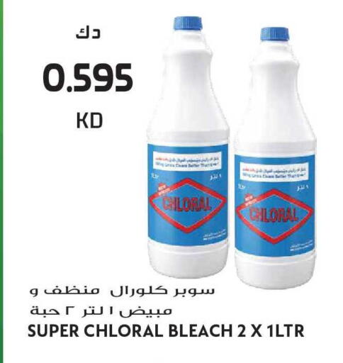 available at Grand Hyper in Kuwait - Kuwait City