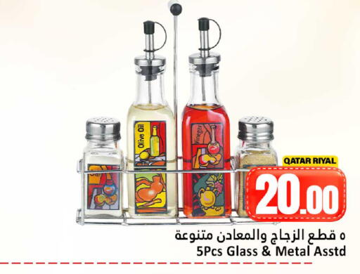available at Dana Hypermarket in Qatar - Doha