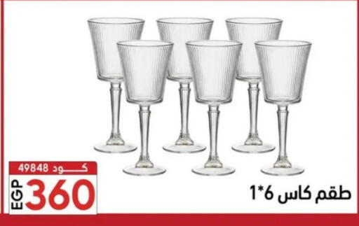 available at Center Elzelzal in Egypt - Cairo