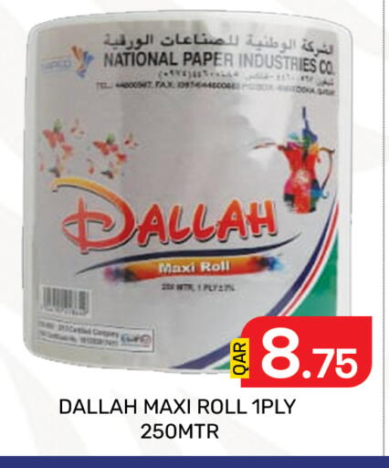 available at Majlis Hypermarket in Qatar - Doha