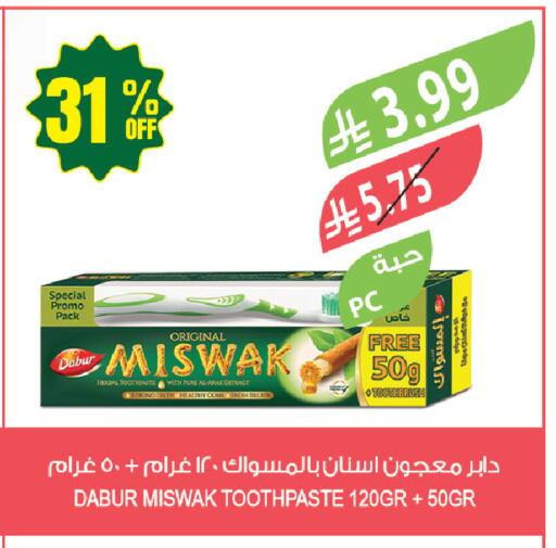 available at Farm  in KSA, Saudi Arabia, Saudi - Tabuk