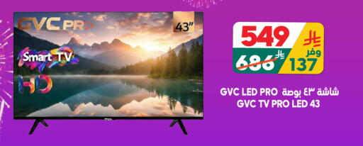 available at Dukan in KSA, Saudi Arabia, Saudi - Jeddah