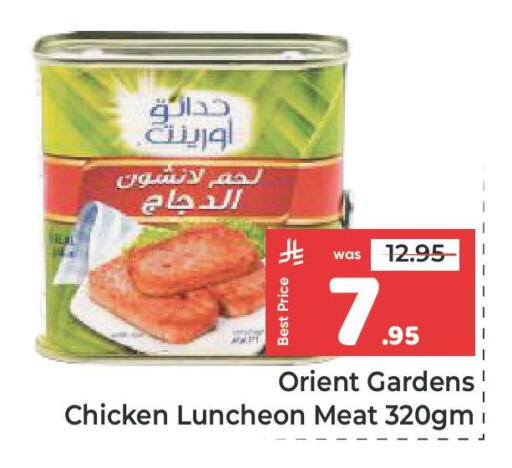 available at مكة هايبرماركت in مملكة العربية السعودية, السعودية, سعودية - جدة
