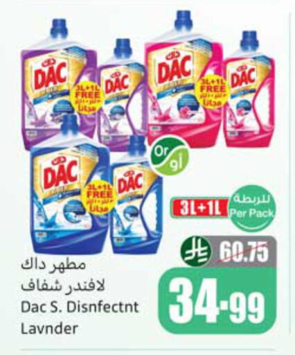 available at أسواق عبد الله العثيم in مملكة العربية السعودية, السعودية, سعودية - الخبر‎