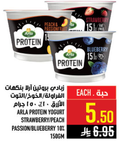 Peach Blueberry BlueBerry Strawberry available at أبراج هايبر ماركت in مملكة العربية السعودية, السعودية, سعودية - مكة المكرمة