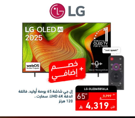 available at تمكين in مملكة العربية السعودية, السعودية, سعودية - جازان