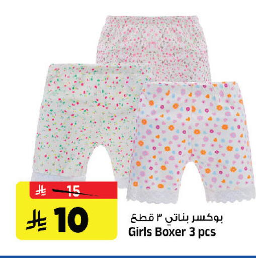 available at المدينة هايبرماركت in مملكة العربية السعودية, السعودية, سعودية - الرياض