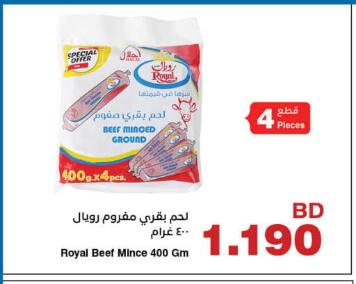 available at هايبرماكس in البحرين
