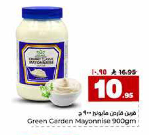 available at Hyper Al Wafa in KSA, Saudi Arabia, Saudi - Riyadh