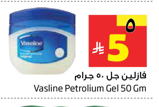 available at Layan Hyper in KSA, Saudi Arabia, Saudi - Dammam