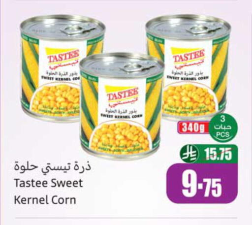 available at أسواق عبد الله العثيم in مملكة العربية السعودية, السعودية, سعودية - أبها