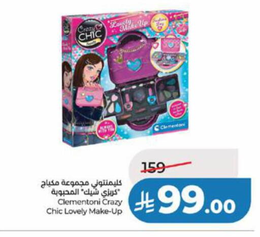 available at LULU Hypermarket in KSA, Saudi Arabia, Saudi - Tabuk