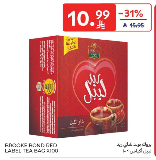 Lemon Mint available at كارفور in مملكة العربية السعودية, السعودية, سعودية - الخبر‎