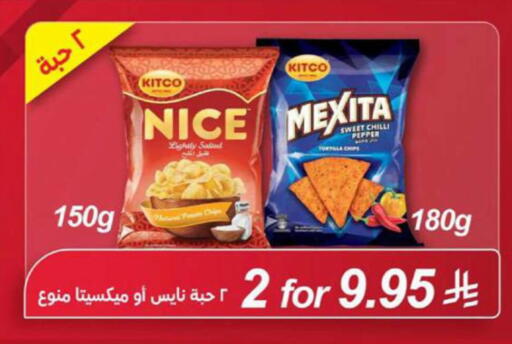 Chilli Pepper available at LULU Hypermarket in KSA, Saudi Arabia, Saudi - Jeddah