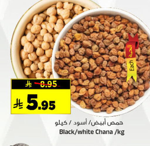 available at المدينة هايبرماركت in مملكة العربية السعودية, السعودية, سعودية - الرياض