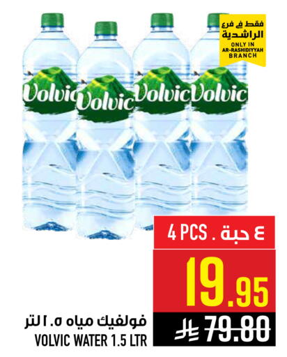 available at أبراج هايبر ماركت in مملكة العربية السعودية, السعودية, سعودية - مكة المكرمة