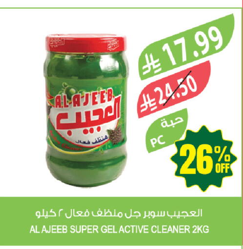 available at Farm  in KSA, Saudi Arabia, Saudi - Tabuk