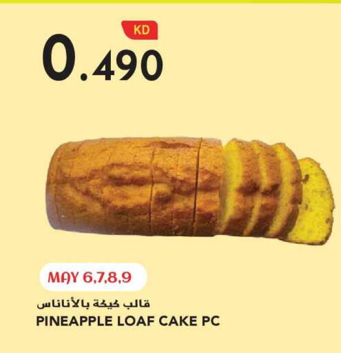 Pineapple available at Grand Hyper in Kuwait - Kuwait City