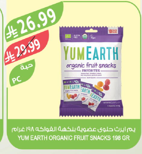 available at Farm  in KSA, Saudi Arabia, Saudi - Al-Kharj