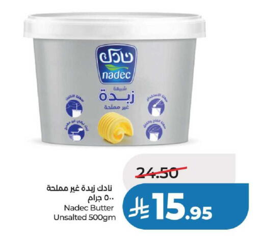 available at لولو هايبرماركت in مملكة العربية السعودية, السعودية, سعودية - عنيزة