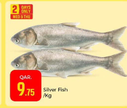 available at Paris Hypermarket in Qatar - Doha
