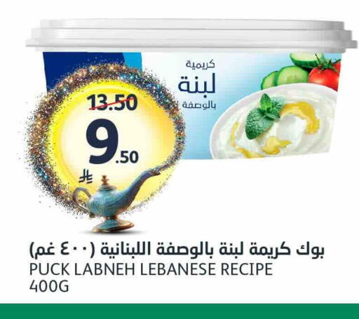 available at AlJazera Shopping Center in KSA, Saudi Arabia, Saudi - Riyadh