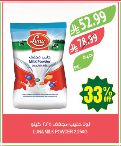 available at Farm  in KSA, Saudi Arabia, Saudi - Tabuk