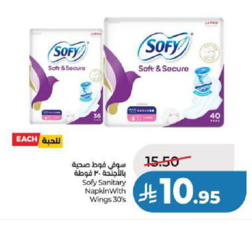available at LULU Hypermarket in KSA, Saudi Arabia, Saudi - Al Khobar